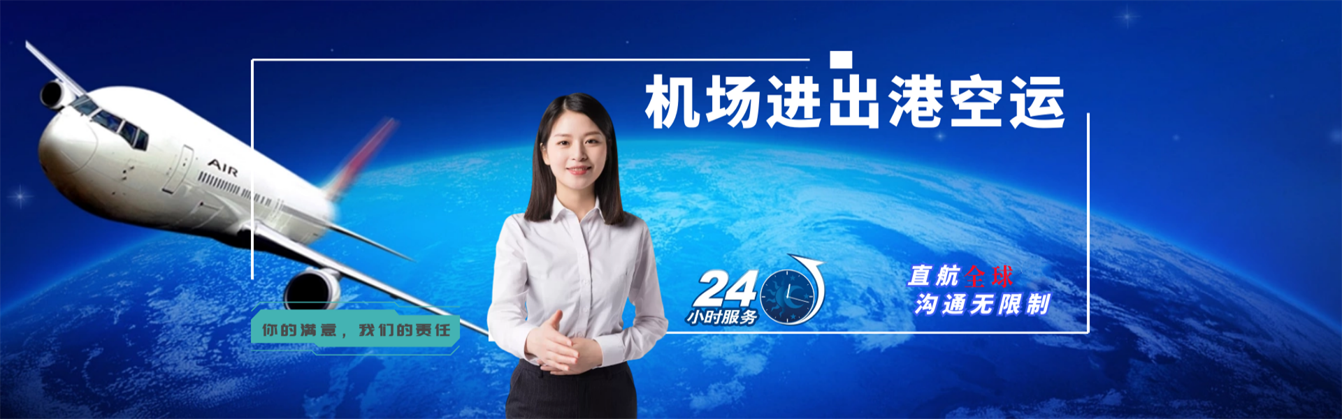 宝山到保加利亚物流公司-宝山至保加利亚物流专线-宝山空运到保加利亚-优时通物流有限公司